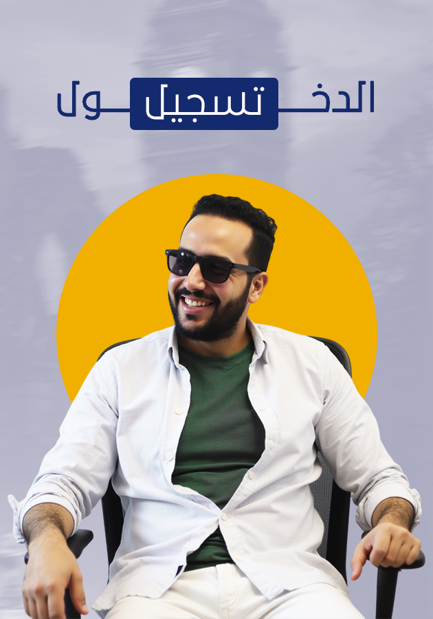 Sign Up Illustration